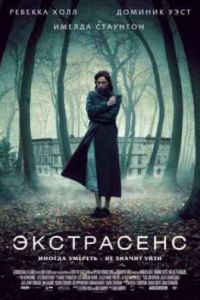 ���������� (2011)