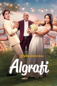 ������� (2024)