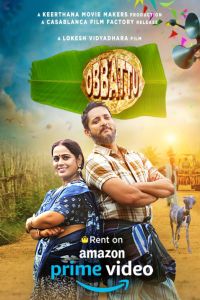 ������ (2024)