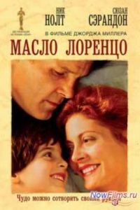 ����� ������� (1992)