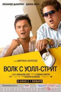 ���� � ����-����� (2013)