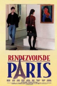 �������� � ������ (1995)