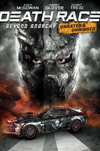 ����������� ����� 4: ��� ������� (2018)