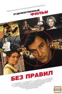 ��� ������ (2011)