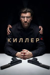 ������ (2022)