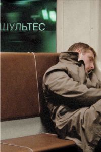 ������� (2008)