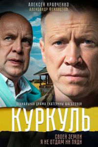 ������� (2016)