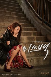 ���� ��� (2018)