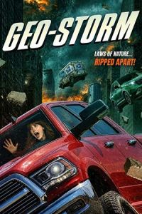 ��������: ��������� ����� (2026)