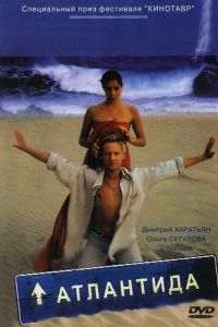 ��������� (2002)