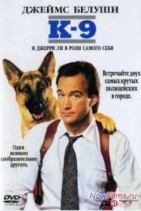 �-9: ������� ������ (1989)