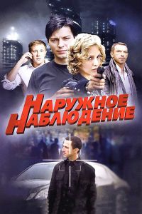 �������� ���������� (2012)