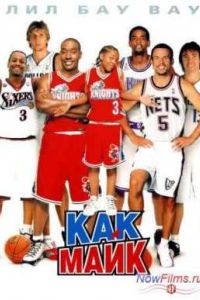 ��� ���� (2002)