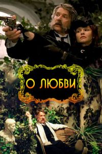 � ����� (2003)