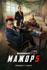 ����� (1-5 �����)