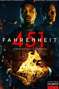 451������� ������������ (2018)