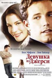 ������� �� ������ (2004)