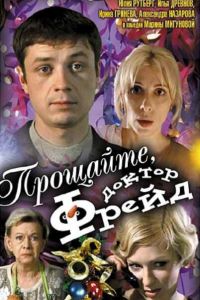��������, ������ ����� (2004)