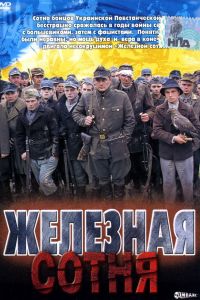 �������� ����� (2004)