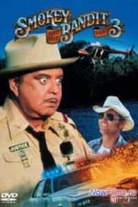 ����� � ������ 3 (1983)