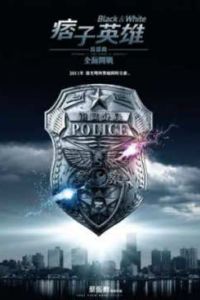 ������ � �����: ������ (2012)