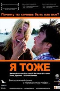 � ����  (2009)