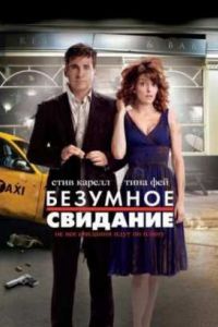 �������� �������� (2010)
