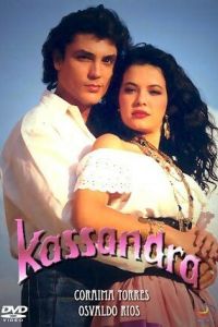 ��������� (1992)