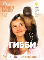 ����� (2016)