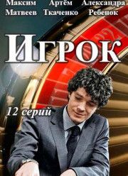 ����� (2016)