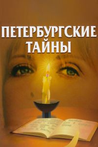 ������������� ����� (1994)