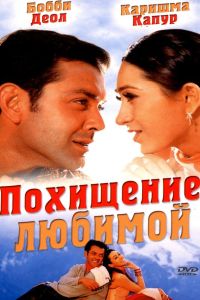 ��������� ������� (2001)