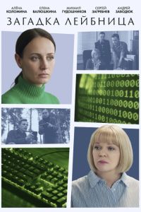 ������� �������� (2026)