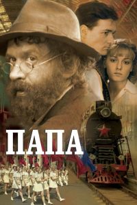 ���� (2004)