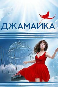 �������� (2012)