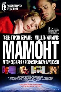 ������ (2009)