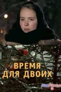 ����� ��� ����� (2011)