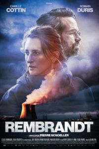 ��������� (2025)