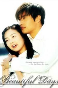 �������� ��� (2001)