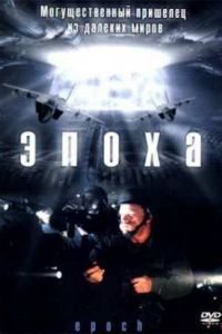 ����� (2001)