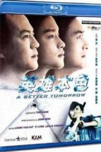 ������� ������� (1986)