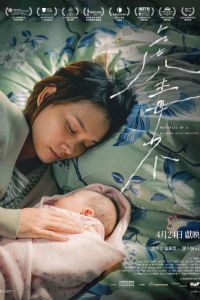 ��������� ������������ ����������� (2024)