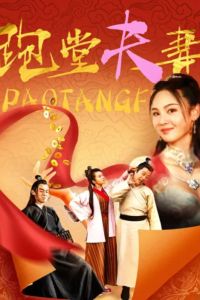 ���� ���������� (2024)