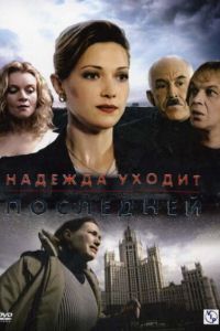 ������� ������ ��������� (2004)