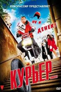 ������ (2010)