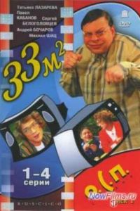 33 ���������� ����� (1-5 �����)