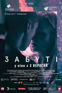 ������� (2019)