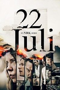 22 ���� (2020)