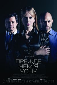 ������ ��� � ���� (2014)