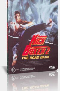 ��������� 2: ������ ����� (1991)